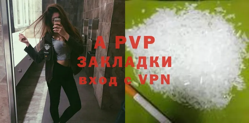 Alfa_PVP крисы CK  цена наркотик  Нефтегорск 